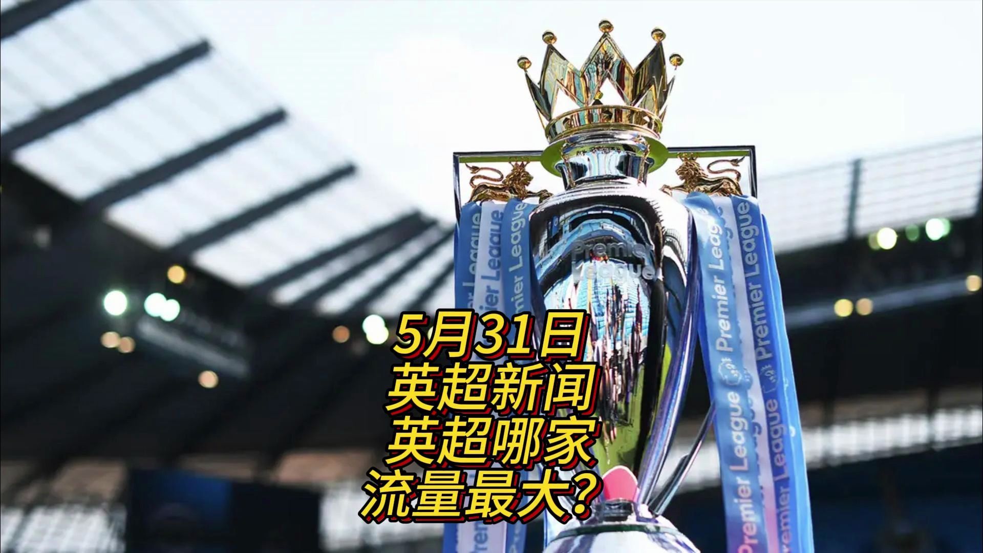 现并探讨