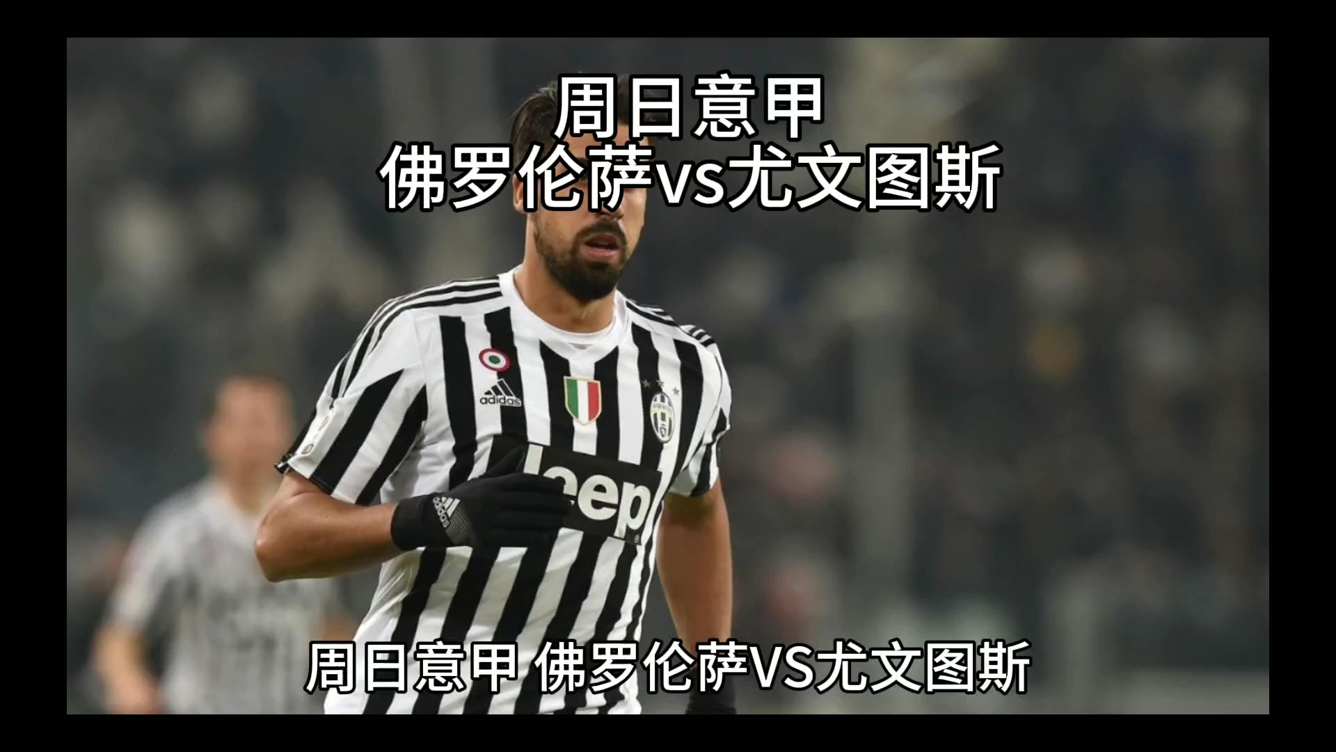 球后